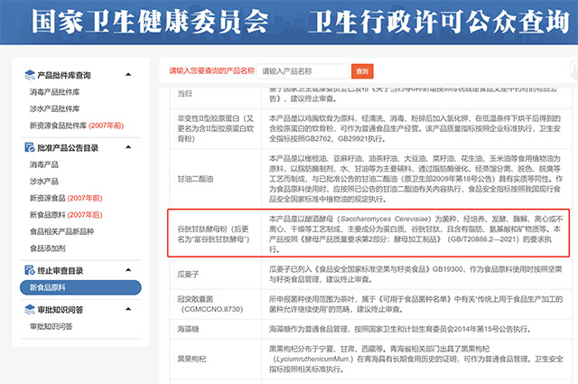 f5c5cb2984471a9b Approval-Document-Interface.jpg