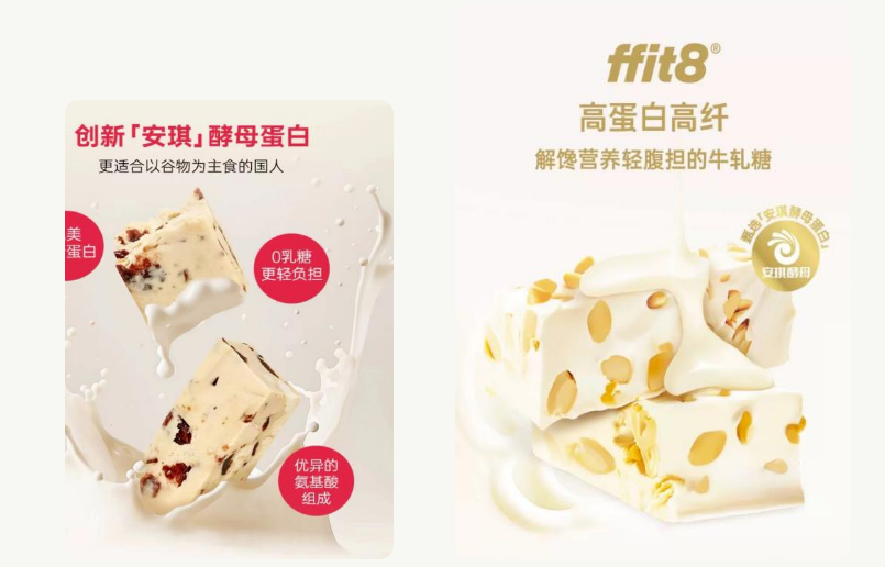 酵母蛋白：：素食蛋白棒的营养新宠