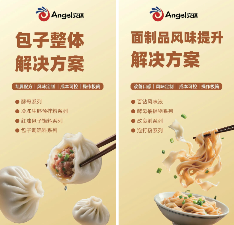 top1体育官网解决规划产品 top1体育官网解决规划产品