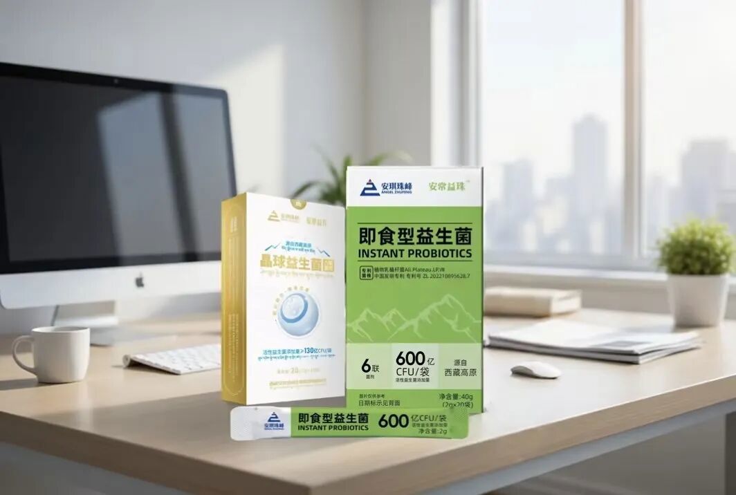 即食型益生菌及晶球益生菌 即食型益生菌及晶球益生菌